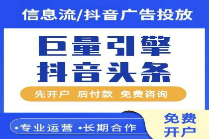 SEM托管优化案例：实现低成本高回报的广告投放